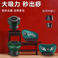Smart Vacuum Cupping and Scraping Device Electric Vacuum Cupping Machine Electric Heating Meridian M