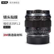 Mebentang Suitable for Flenda 35F1.2 Lens Protective Film 35f1.2 Protective Film 3M Sticker Frosted 