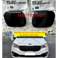 KIA SEDONA 2014-2018 HEADLIGHT WASHING NOZZLE COVER CODE 98682A9000 98681A9000