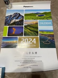 全新 2024年 國際牌台灣風景月曆 掛曆尺寸75.5*52cm