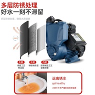 Water Pump Automatic Tap Water 3cm Pressurized Pump Pressurized Pump Small Pipe Household Whole Hous
