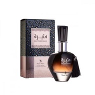 Mutheerah Perfume 100ml From Saudi Arabia Almas -