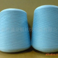 Supply of Gold and Silver Thread Short Fiber Semi-Worsted Wool Yarn