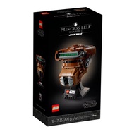 [NS] LEGO 75351 Star Wars Princess Leia (Boushh) Helmet