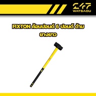 FIXTON 6-Pound Pound Hammer Long Rubber Handle