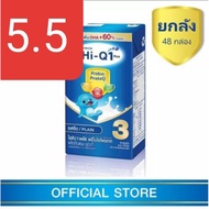 [5.5] Hi-Q Formula 3 Plain Flavor uht 110 Ml.*48 Boxes (Exp: 30/8/64)