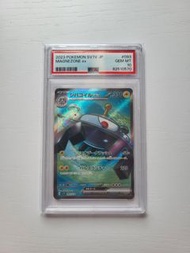 日版PSA 10 自爆磁怪 MAGNEZONE ex SR pokemon ptcg sv1V