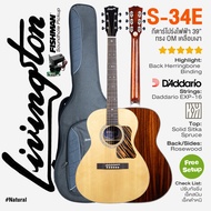 ⭐เซ็ตอัพฟรี⭐ Livingston S-34E กีตาร์โปร่งไฟฟ้า 39 นิ้ว OM ไม้หน้าแท้ โซลิดสปรูซ/โรสวู้ด ปิ๊กอัพ Fish