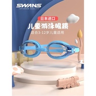 swans兒童泳鏡專業防水防霧高清大框近視男女童潛水游泳眼鏡裝備