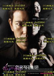 DVD 韓劇【天使的誘惑】2009年韓語/中文字幕