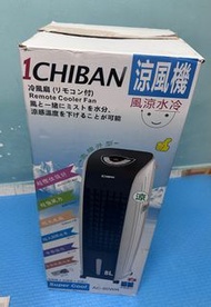 1CHIBAN Remote Cooler Fan AC-80WR