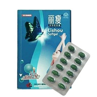 Liso/Lishou Slimming Softgels ลิโซ่ลดน้ำหนัก เม็ดซอฟเจลตัวใหม่ล่าสุด มี 10เม็ด / กล่อง ของแท้ 100%