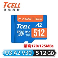 TCELL MircoSD U3 A2 512GB記憶卡-含轉卡 TCTF50FGCA-A2