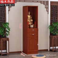 Buddha Cabinet Household Buddha Shrine Altar Altar Worship Table Guanyin God of Wealth Position Lucky Cabinet Clothes Cl
