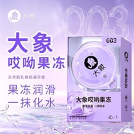 热门10盒【1200mg玻尿酸】大象哎哟果冻玻尿酸003避孕安全套超薄闪电发货