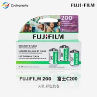 135 Fuji Film C200 Color Negative Film Fuji 200 US Version New Version Original Film Rinse