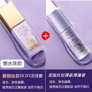 ZEESEA Alice เซรั่มกันแสงก่อนแต่งหน้า ควบคุมความมัน รักษาความชุ่มชื้น ป้องกันริ้วรอย ลบรอยแผลเป็น กร