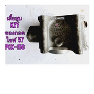 HONDA Cylinder Head Removed (12100-KZY-701) PCX-150 Old Not Broken No Cracks Suitable For Take It To