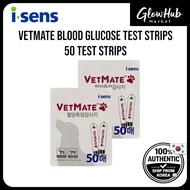 VetMate Blood Glucose Test Strips 50 Test Strips – accurate pet monitoring | pet glucose strips