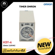 TIMER OMRON H3Y-4 110m 110VAC