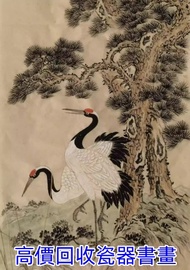 名家書畫作品，書法國畫，徐悲鴻，齊白石，範曾，啓功，歐陽中石，張海，沈鵬，溥傑，蘇士澍，劉炳森，費新我，李鐸，林散之，王鏞，石齊，範揚，王成喜，王明明，劉大為，喻繼高.....等