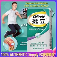 【100% Authentic】Caltrate Upright 90 Tablets Set Upright Key Mini Tablets UC-II UC II Joint Tablets UCII UC2 Caltrate Upright 挺[UNK] 90錠裝 挺[UNK] 關鍵 迷[UNK]錠