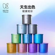 KEITH KEITH CC Colorful Pure Titanium Water Cup Lightweight 400ml Home Camping Foldable Titanium Cup