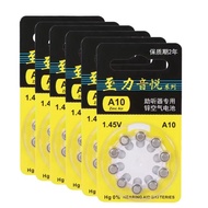 เครื่องช่วยฟังอากาศสังกะสี10/30ชิ้น/60ชิ้นแบตเตอรี่ A10 E10เหมาะสำหรับเครื่องช่วยฟังในหู