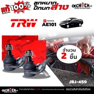 Lower Control Arm Ball Joint TOYOTA AE101 AE111 AE112/TRW Brand/Code JBJ459 (Select 1 Side/2 Sides)