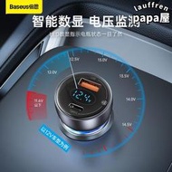 【滿額免運】5a車載充電器65w手機pd快充車用點菸頭轉換插頭usb一拖二車充適用於筆記本閃充