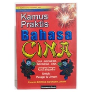 Chinese Indonesian Dictionary 448 Pages 10x15 cm