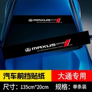 SAIC Chase Maxus V80 G50 G10 V90 Car Front Windshield Stickers Bumper Stickers Front Windshield Suns