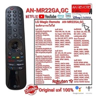 แท้100รีโมททีวี LG Magic Remote LG AN-MR22GAGC AKB76040004 สั่งงานด้วยเสียง มีพ้อยเตอร์