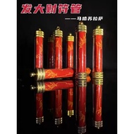 泰国皇室御用高僧绍坤龙婆马哈苏拉萨发大财符管符通招财守财补财起运转运贵人生意事业正财偏财横财微商爆单销售业绩夜店夜场泰国佛牌 Thai Emulet Prosperity Maha Surasak W