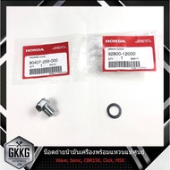 Oil Drain Nut 12mm Washer Genuine HONDA 1 Product Code 92800-12000 90407-259-000