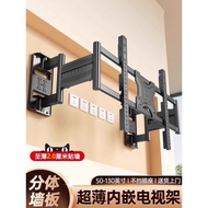 Beishi Ultra-Thin TV Retractable Rotating Hanger Built-In Bracket Separate 75/85/100 Inch Universal