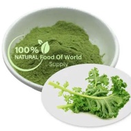 Kale powder 羽衣甘蓝 50gm - 250gm Organic vegetable powder