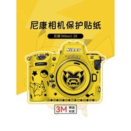Suitable for nikon Z8 Camera Protective Film nikon z8 Sticker Pikachu Sticker Pi 3M