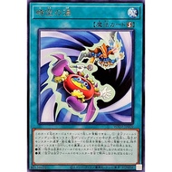 [Yu-Gi-Oh OCG] Vortex of Time Card - WPP7-JP009