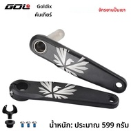 GOLDIX จักรยาน Crankset MTB จักรยาน Crank Chainring จักรยาน 170 มม.175 มม.สีดํา 0 องศา 30T 32T 34T 3