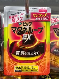 便宜賣🔥易利氣EX日本直購 現貨 60cm(黑1藍1)
