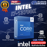 Intel CPU Core i7-13700K 3.4 GHz 16C/24T LGA-1700 (รับประกัน3ปี)