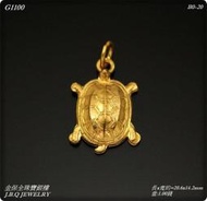 金保全珠寶銀樓(G1100)9999純金 招財金龜墜 黃金墜飾 (請勿直接下標~金價波動調價 請詢問新報價)補貨中