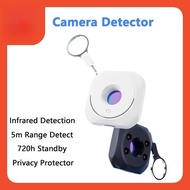 Anti-Peeping Detector Portable Detector Camera Detector for Hidden Camera Hidden Lens Pigfly