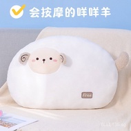 Baa Baa Sheep Massage Pillow Plush Toy Doll Removable Washable Electric Neck Cushion Gift for Friend
