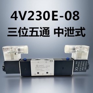 Solenoid valve 4V230E-08 three-position five-way c电磁阀4V230E-08三位五通中泄式双电控4V230C/E/P-08双头控制阀ql1130