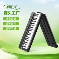 Kehuixing New Model88Key Folding Piano PJ88D Bluetooth children's portable keyboard instrument elect
