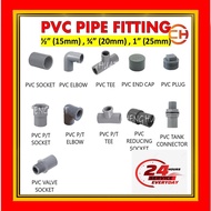 PVC Fitting Connector 15mm/20mm/25mm Socket Elbow Tee PT Socket Valve Socket End Cap Tank Connector PVC Pipe