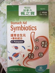 楓之寶 胃部護理益生菌