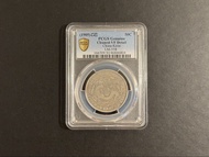 🐉 1905 吉林省造五角 Cleaned VF PCGS